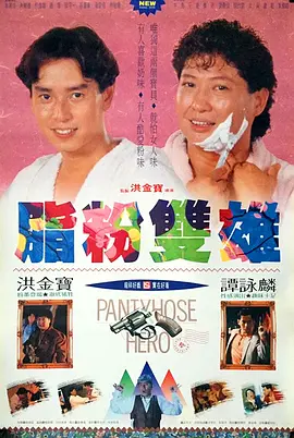 亚洲日韩精品欧美一区二区一